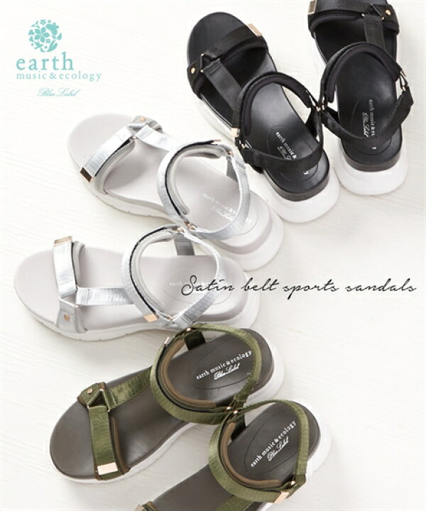 楽天市場 サンダル Earth Music Ecology Blue Label アースミュージックアンドエコロジー ブルーレーベル スポサン サテン スポーツサンダル Em 708 アクアカルダ ａｃｑｕａ ｃａｌｄａ