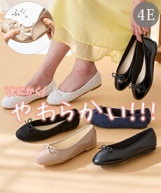 【送料無料】カジュアルシューズ 靴 4E 幅広 ゆったり 大きいサイズ ワイド やわらか ぺたんこ フラット らくちん カジュアル バレエシューズ ラウンドトゥ 23.0 26.5 (アクアカルダ)