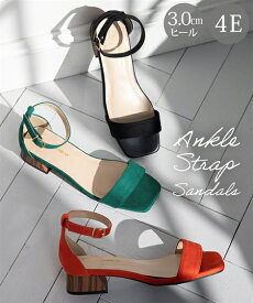 サンダル 靴 4E 幅広 ワイド 大きいサイズ レディース アンクルストラップ ローヒール (アクアカルダ)