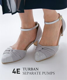 パンプス 靴 4E 幅広 ゆったり 大きいサイズ ワイド レディース ターバン セパレート フォーマル セレモニー ドレス 5cm ミドルヒール (アクアカルダ)