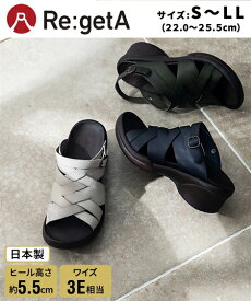 サンダル 靴 リゲッタ regeta レディース 安定感 クロスホールド ウェッジ 3E EEE R-2688 (アクアカルダ 送料無料 )