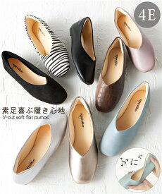 パンプス 靴 4E 幅広 ゆったり ワイド 大きいサイズ レディース やわらか Vカット フラット らくちん ぺたんこ (アクアカルダ)