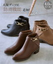 ブーツ 靴 レディース ビットデザイン ショートブーツ 防滑 太めヒール ローヒール カジュアル きれいめ 内側ファスナー 2E EE (アクアカルダ 送料無料)
