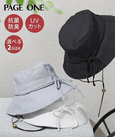 ファッション雑貨 UV対策 ハット 婦人帽子 選べる2サイズ 外出 夏 暑い 紫外線 大きめ 広め 手洗い可 抗菌 防臭 レジャー アウトドア フェス (アクアカルダ)