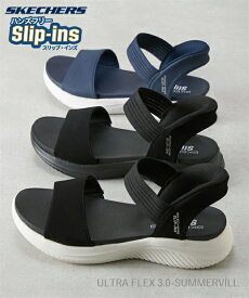 サンダル 靴 SKECHERS スケッチャーズ ULTRA FLEX 3.0-SUMMERVILL slip-ins スリップインズ ウルトラ フレックス 3.0 119804 (アクアカルダ 送料無料)