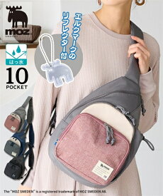 【15%ポイントバック 11/11 9:59まで】バッグ（鞄） moz モズ 10ポケット 多収納 肩ひも長め 軽量 ボディバッグ モバイル収納 リフレクター付 ヘラジカ エルク 旅行 フェス サブバッグ 旅行バッグ 斜め掛け (アクアカルダ 送料無料)