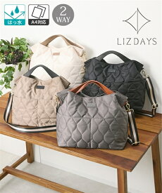 【SALE 当店通常価格より20%OFF】バッグ（鞄） LIZDAYS リズデイズ 軽量 キルト調 はっ水 多収納 2WAY ショルダー トート A4対応 通勤 通学 キルティング 手提げ (アクアカルダ)