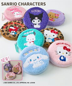 バッグ（鞄） サンリオ ラウンド ミニポーチ さがら刺繍 カラビナ付き ハローキティ シナモロール マイメロディ クロミ ポチャッコ キャラクターポーチ 小物入れ アクセサリーポーチ (アクアカルダ)