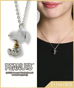 yԌSALE Xʏ퉿i20%OFFzt@bVG Xk[s[ SNOOPY PEANUTS s[ibc EbhXgbN ̃`[t Vo[lbNX AWX^[ y_g `[t L