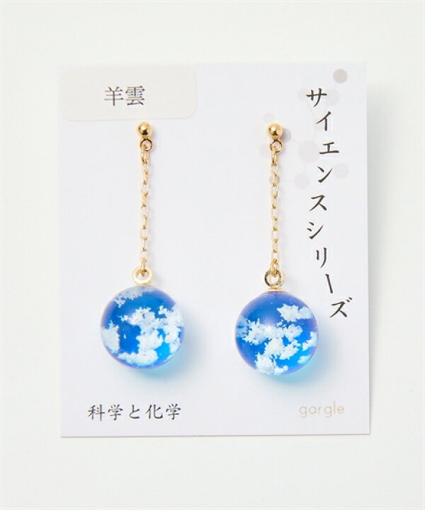 楽天市場】ファッション雑貨 gargle ガーグル ミニ空もよう ピアス 