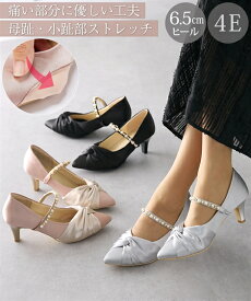 パンプス 靴 4E 幅広 ゆったり ワイド 大きいサイズ 母趾 小趾部ストレッチ ターバンパンプス 痛いのをやわらげる ストレッチ フォーマル (アクアカルダ 送料無料)