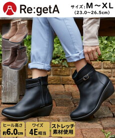 ブーツ リゲッタ Regetta 靴 幅広 ゆったり ワイド 大きいサイズ ベルトデザイン ウェッジヒール ストレッチ ショートブーツ 4E相当 NSP-005 (アクアカルダ)