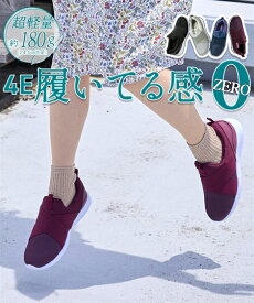 スニーカー 靴 4E 幅広 ゆったり ワイド 大きいサイズ 超軽量 クロスゴム スリッポン らくちん らくらく 甲高 内反小趾 軽い 軽量 ゴム（アクアカルダ）