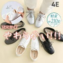 【期間限定SALE 〜7/12 9:59】カジュアルシューズ 靴 4E 幅広 ゆったり ワイド 大きいサイズ やわらか レースアップ 甲高 内反小趾 通勤 通学 オフィス ビジネス 通勤 パンツスーツ キレカジ ぺたんこ やわらかい 普段使