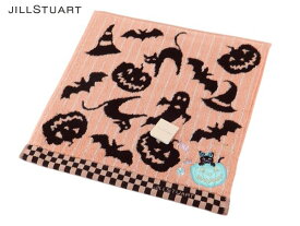 楽天市場 ハロウィン ブランドジルスチュアート ハンカチ ハンドタオル バッグ 小物 ブランド雑貨 の通販