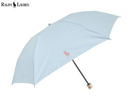 ラルフローレン　RALPH LAUREN　折りたたみ　雨傘無料ラッピング指定可　明日楽対応商品　RL0531　【　ポロラルフローレン　プレゼント　ブランド　ポロ　POLO　ポニー　新作　レディース　母の日　】