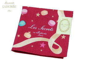 【特別提供品】ラデュレ　LADUREE　ハンカチ無料ラッピング指定可　明日楽対応商品　LDR020　【 　ギフト　プレゼント　ブランド　定番　スクレ・ラデュレ　】