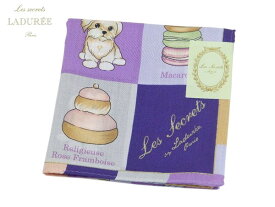ラデュレ　LADUREE　ハンカチ無料ラッピング指定可　明日楽対応商品　LDR036　【 　ギフト　プレゼント　ブランド　定番　スクレ・ラデュレ　】
