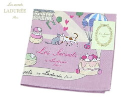ラデュレ　LADUREE　ハンカチ無料ラッピング指定可　明日楽対応商品　LDR043　【 　ギフト　プレゼント　ブランド　定番　スクレ・ラデュレ　】