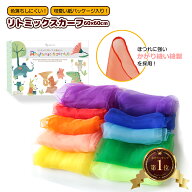 【楽天マラソンポイント5倍】シフォン リトミックスカーフ シフォンスカーフ 10枚セット リトミック スカ…