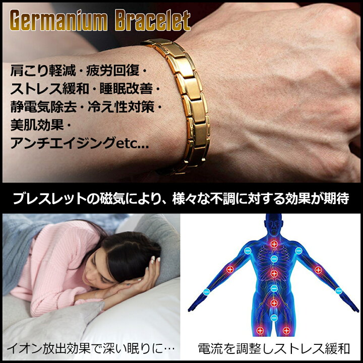 楽天市場 メンズ ブレスレット チタン製 ゲルマニウム 磁気 マグネット おしゃれ 静電気除去 静電気防止 静電気軽減 カラー アクセサリ プレゼント 上品 かっこいい 血行促進 肩こり軽減 Across アクロース