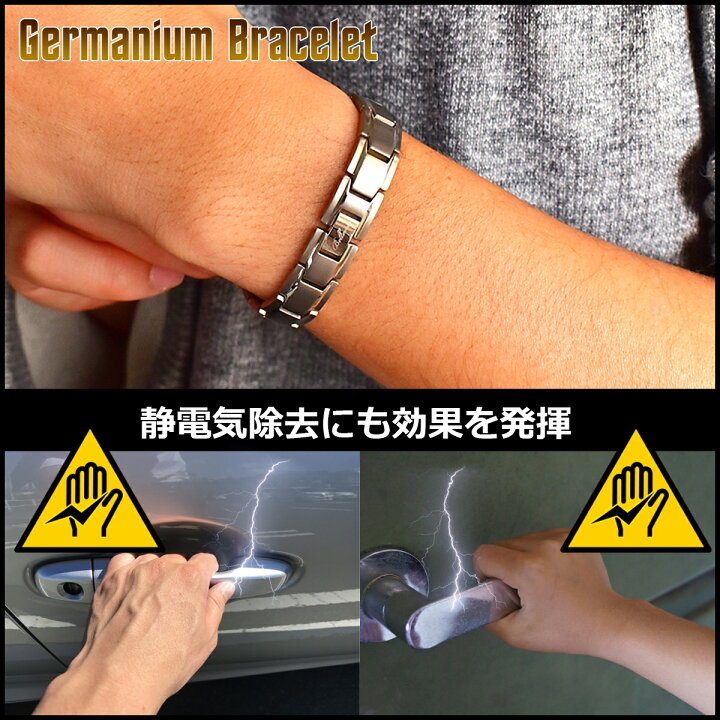 メンズ 磁気 ブレスレット チタン ゲルマニウム 静電気除去