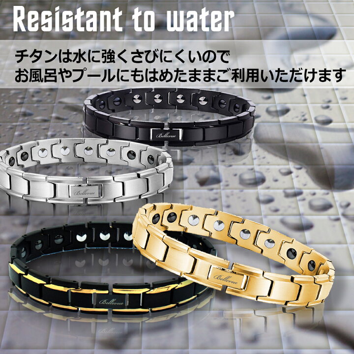COOZ 磁気療法 ブラックリンクブレスレット ゲルマニウムブレスレット 