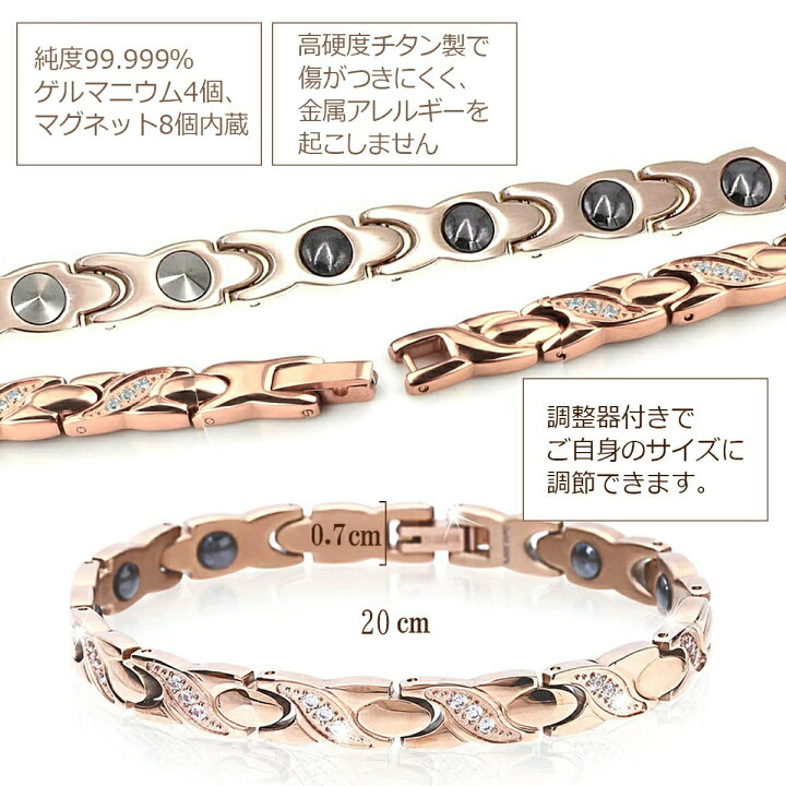 楽天市場】レディース 磁気ブレスレット ブレスレット ピンクゴールド 