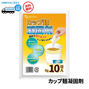 カップ 麺 スープ アウトドアグッズの人気商品 通販 価格比較 価格 Com