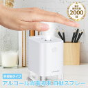 サントリーウエルネスオンライン コラーゲン プルミエール ポイントプレゼント 楽天スーパーポイントギャラリー