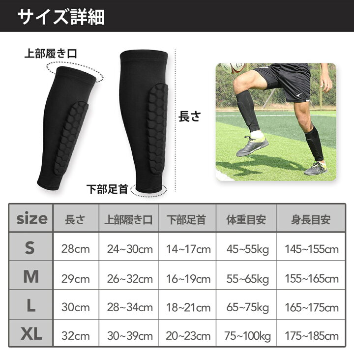 楽天市場 楽天マラソンポイント5倍 すね当て付き ソックス スネサポート シンガード サポーター サッカー フットサル 自転車 レガース 沢登り 渓流釣り キャニオニング シャワークライミング 山登り アウトドア スポーツユニフォーム ジュニア 靴下 キッズ 大人