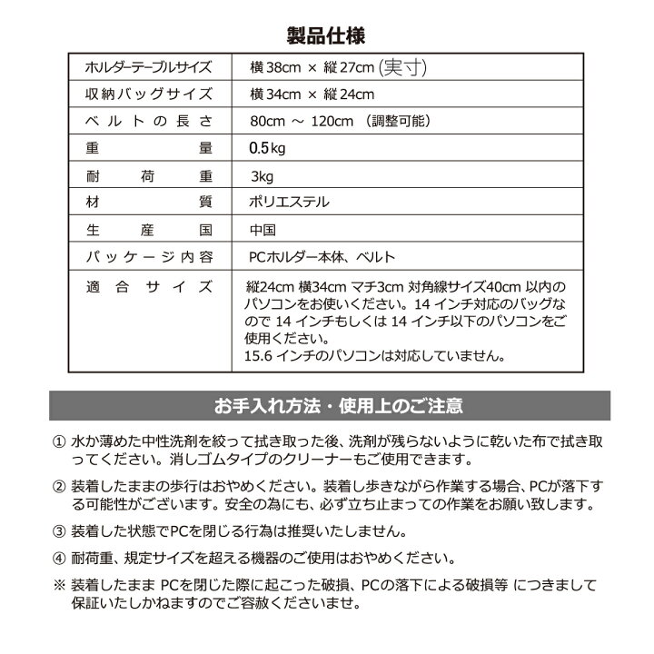 楽天市場 Pcテーブル ノートpcケース ハンズフリー 持ち運び Pc作業台 ノートパソコンホルダー 立ち作業 ハンズフリー パソコンデスク ケース バッグ ノートブック ストラップデスク 落下防止 パソコン台 机 Across アクロース 楽天市場 Pcテーブル ノートpcケース ハンズフリー 持ち運び Pc作業台 ノートパソコンホルダー 立ち作業 ハンズフリー パソコンデスク ケース バッグ ノートブック ストラップデスク 落下防止 パソコン台 机 Across アクロース