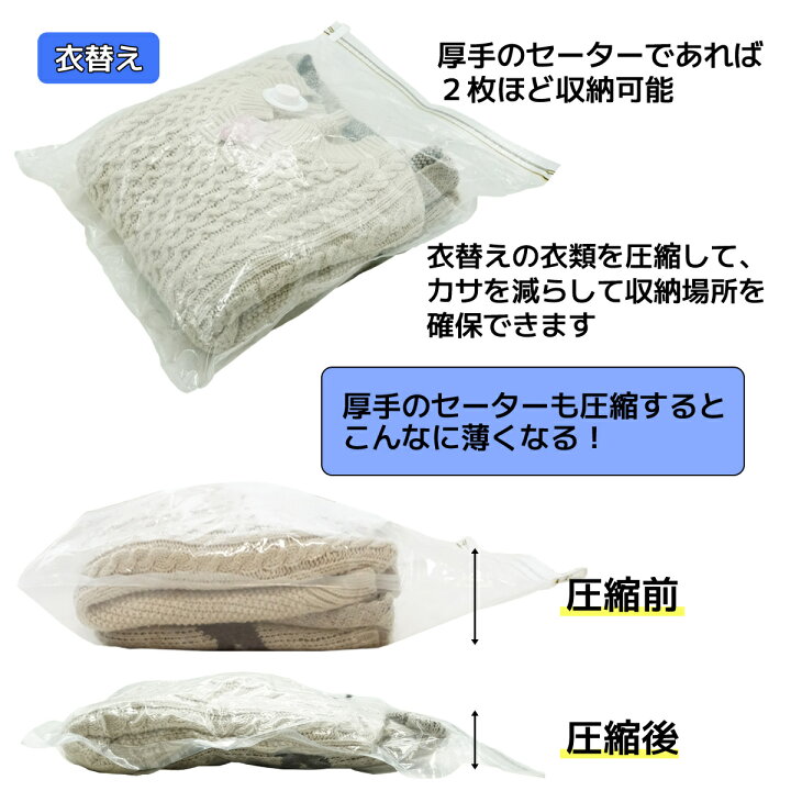 楽天市場】圧縮袋 圧縮パック ポンプ付 10枚セット スニーカー 衣替え 