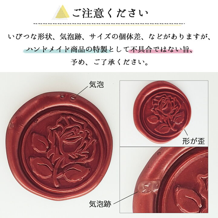 楽天市場】シーリングスタンプ シーリングワックス シール 48個 招待状  