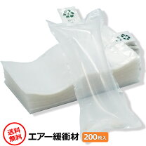 楽天市場】エアー緩衝材の通販