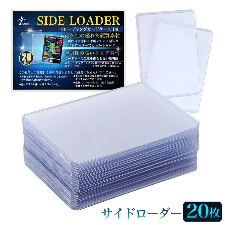 楽天市場】サイドローダー カードローダー カードホルダー カード 