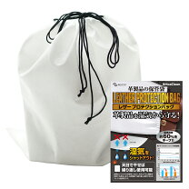 楽天市場】革靴 袋の通販