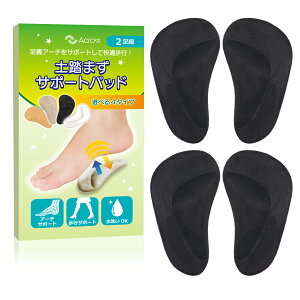 �y���܂� �p�b�h �N�b�V���� 2���g 4������ 0.5cm�� 1cm�� �A�[�`�T�|�[�g �C���\�[�� ���~�� �����ی�p�b�h �����d�� �j�����p �Ε��� ����