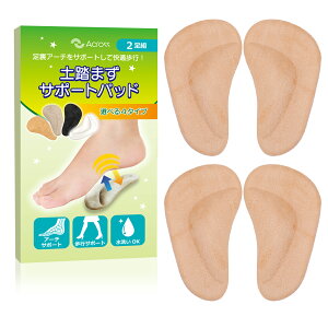 y܂ pbh 2g 4 0.5cm 1cm A[`T|[g C\[ ~ یpbh d jp Ε 