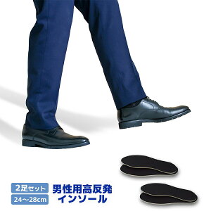 Xj[J[ C\[ C jp 2Zbg ~ 24-28cm  Ռz TCY ^ d EH[LO R L ʋC Jy rWlX V[Y ₦ y܂   