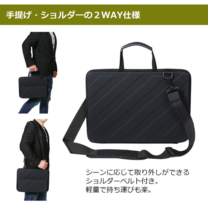楽天市場 入れたまま使える パソコンケース 14インチ 軽量ショルダーバッグ 保護カバン ノートパソコン用pcバッグ ノートパソコンスタンド ビジネスバッグ 耐水 衝撃吸収 Macbook Across アクロース