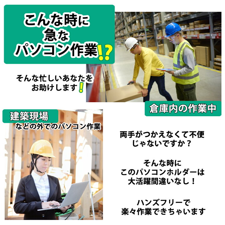 楽天市場 Pcテーブル ノートpcケース ハンズフリー 持ち運び Pc作業台 ノートパソコンホルダー 立ち作業 ハンズフリー パソコンデスク ケース バッグ ノートブック ストラップデスク 落下防止 パソコン台 机 Across アクロース