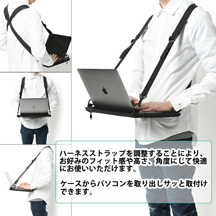 楽天市場 Pcテーブル ノートpcケース ハンズフリー 持ち運び Pc作業台 ノートパソコンホルダー 立ち作業 ハンズフリー パソコンデスク ケース バッグ ノートブック ストラップデスク 落下防止 パソコン台 机 Across アクロース