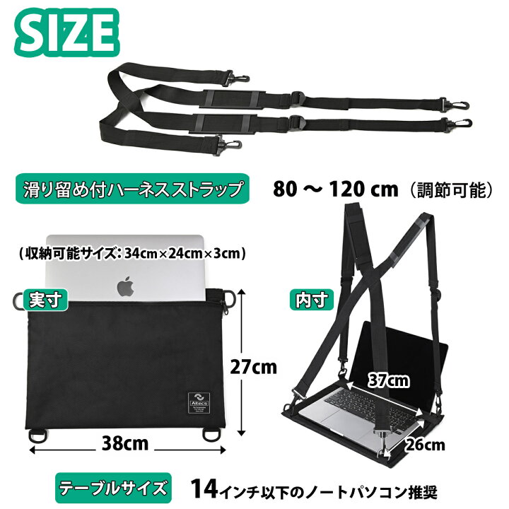 楽天市場 Pcテーブル ノートpcケース ハンズフリー 持ち運び Pc作業台 ノートパソコンホルダー 立ち作業 ハンズフリー パソコンデスク ケース バッグ ノートブック ストラップデスク 落下防止 パソコン台 机 Across アクロース
