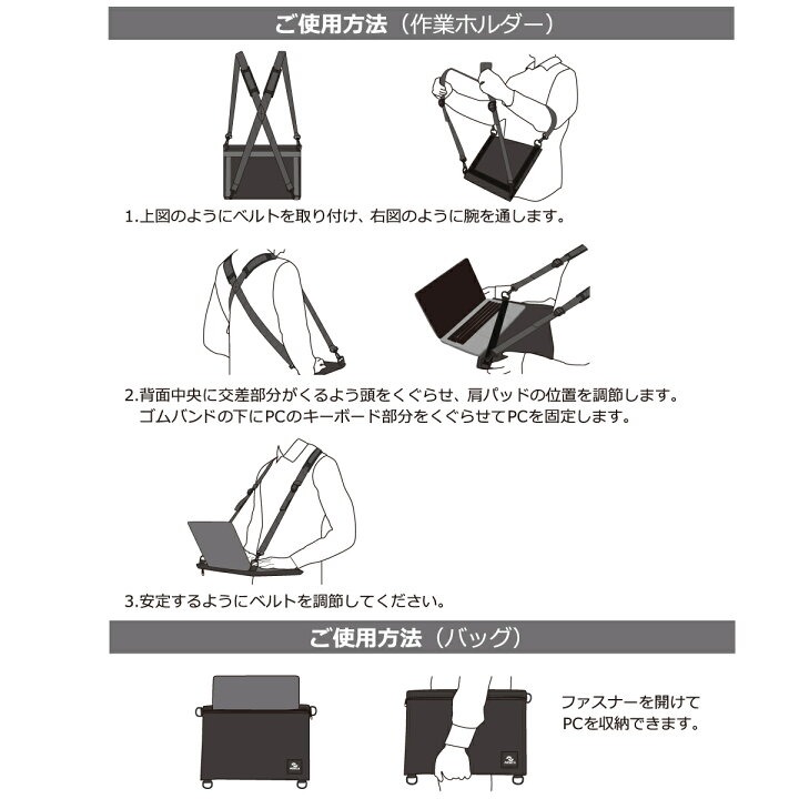 楽天市場 Pcテーブル ノートpcケース ハンズフリー 持ち運び Pc作業台 ノートパソコンホルダー 立ち作業 ハンズフリー パソコンデスク ケース バッグ ノートブック ストラップデスク 落下防止 パソコン台 机 Across アクロース 楽天市場 Pcテーブル ノートpcケース ハンズフリー 持ち運び Pc作業台 ノートパソコンホルダー 立ち作業 ハンズフリー パソコンデスク ケース バッグ ノートブック ストラップデスク 落下防止 パソコン台 机 Across アクロース