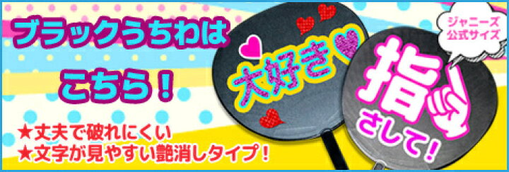 楽天市場 グリッターシート グリッターシール カッティング シート カラーシール カラーシート ラメカラー 10色 ファンサうちわ 応援うちわ コンサートうちわ ジャニーズ デコ ゴールド シルバー キラキラ レッド グリーン パープル ブルー オレンジ Across