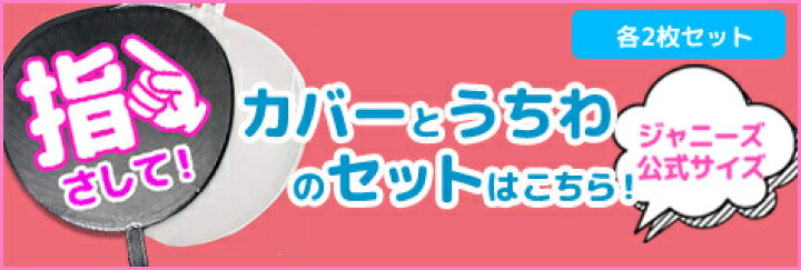 楽天市場】うちわ 文字シール カラーシール カッティング シート 
