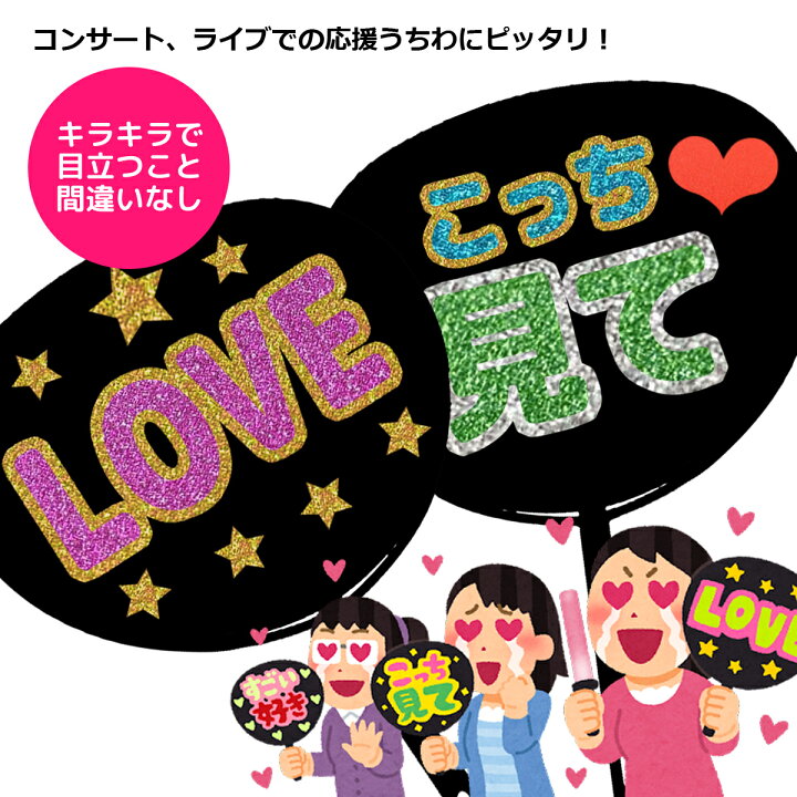 楽天市場】グリッターシート グリッターシール カッティング シート  