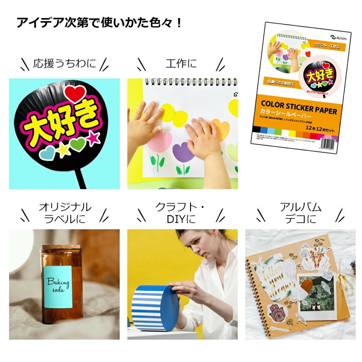 楽天市場】グリッターシート グリッターシール A4 カラーシール カラー 