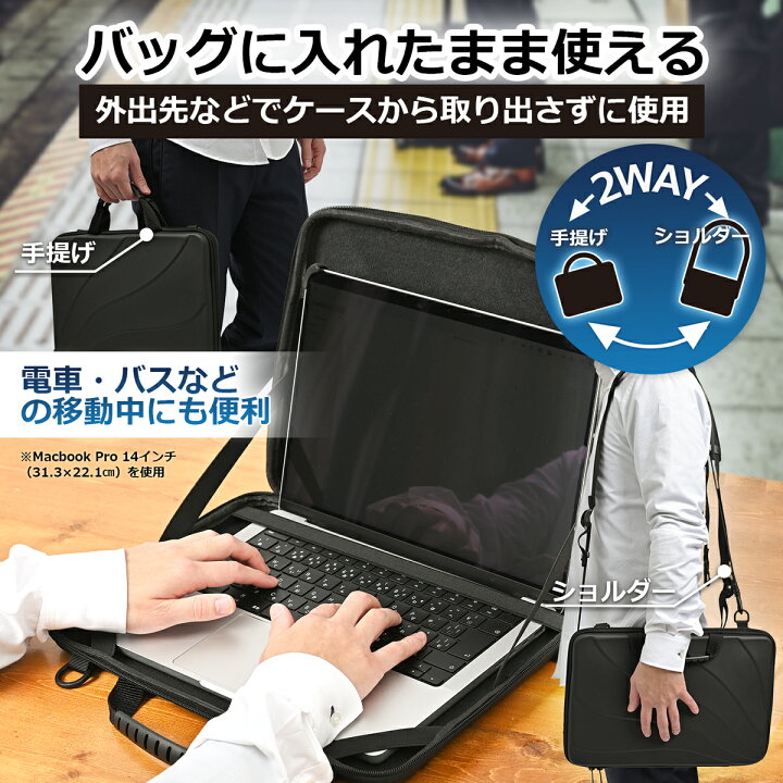 楽天市場】立ったまま使える ノートPCバッグ 14インチ 衝撃吸収 